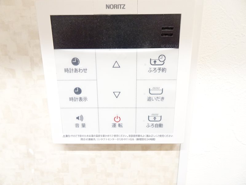 MAISON FAMILLE2号館 その他10