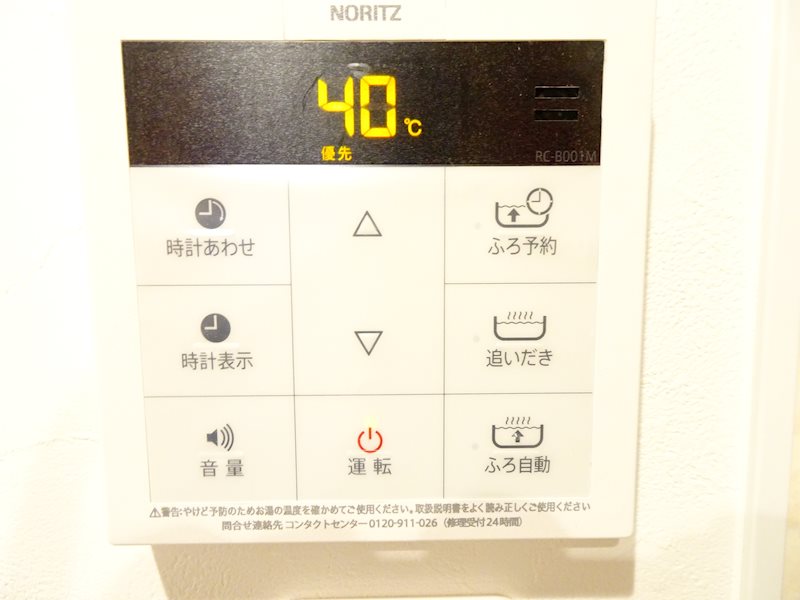 MAISON FAMILLE2号館 その他7