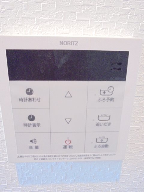 ヴィラプランタン   その他9