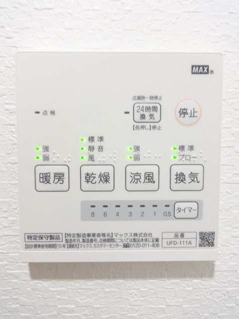 ソレイユ谷塚 その他8