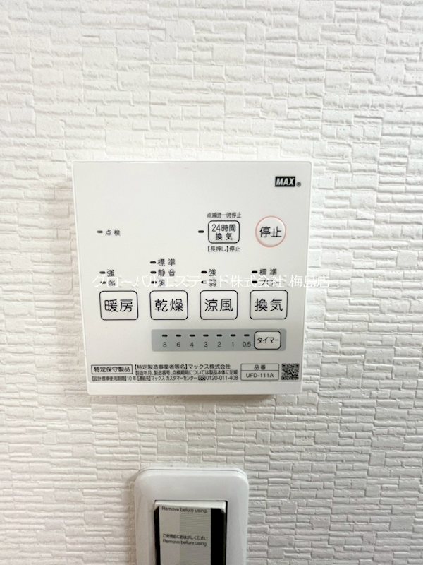 リコリスハイム その他6