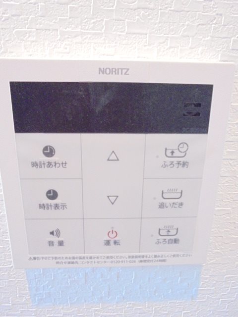 ヴィラプランタン   その他1