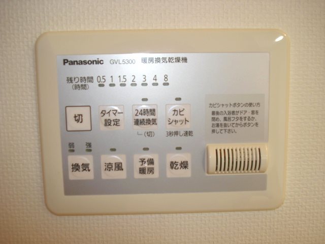 サン・スクウェア その他7