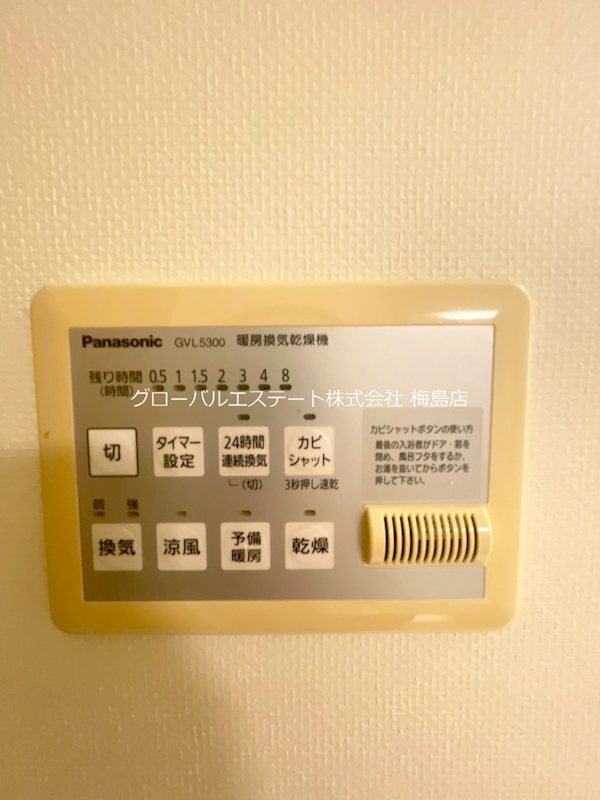 サン・スクウェア その他8