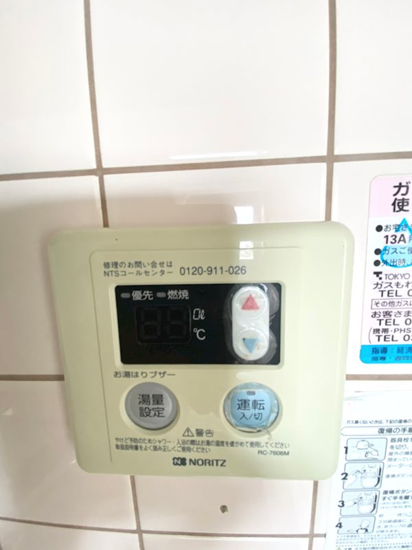 明陽 その他11