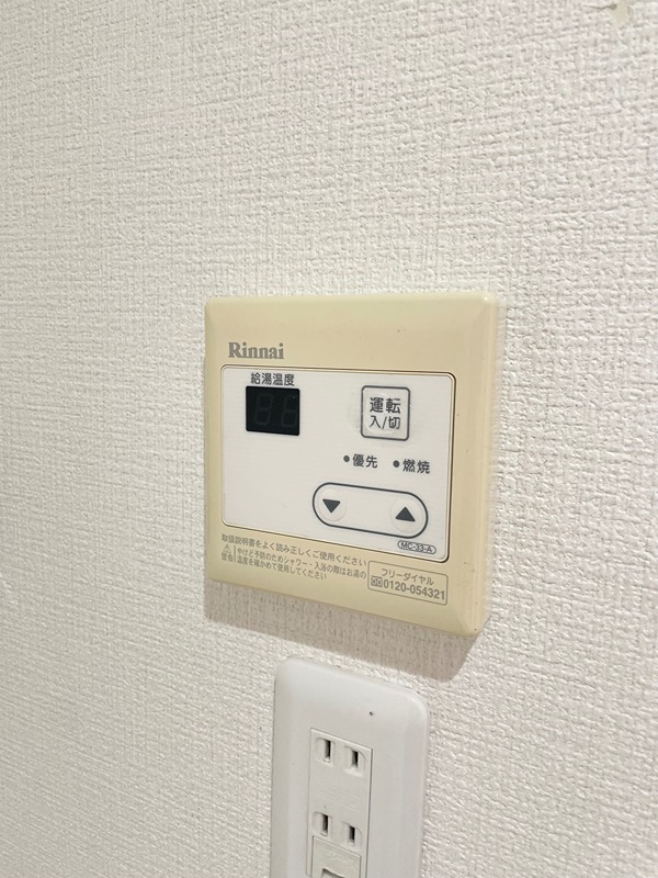 ネット第88 その他7