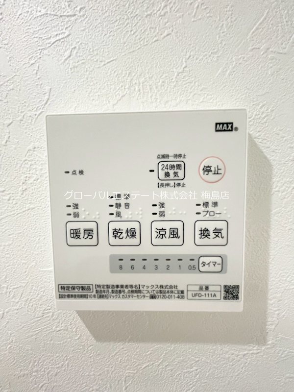 G.FlapⅦ その他1