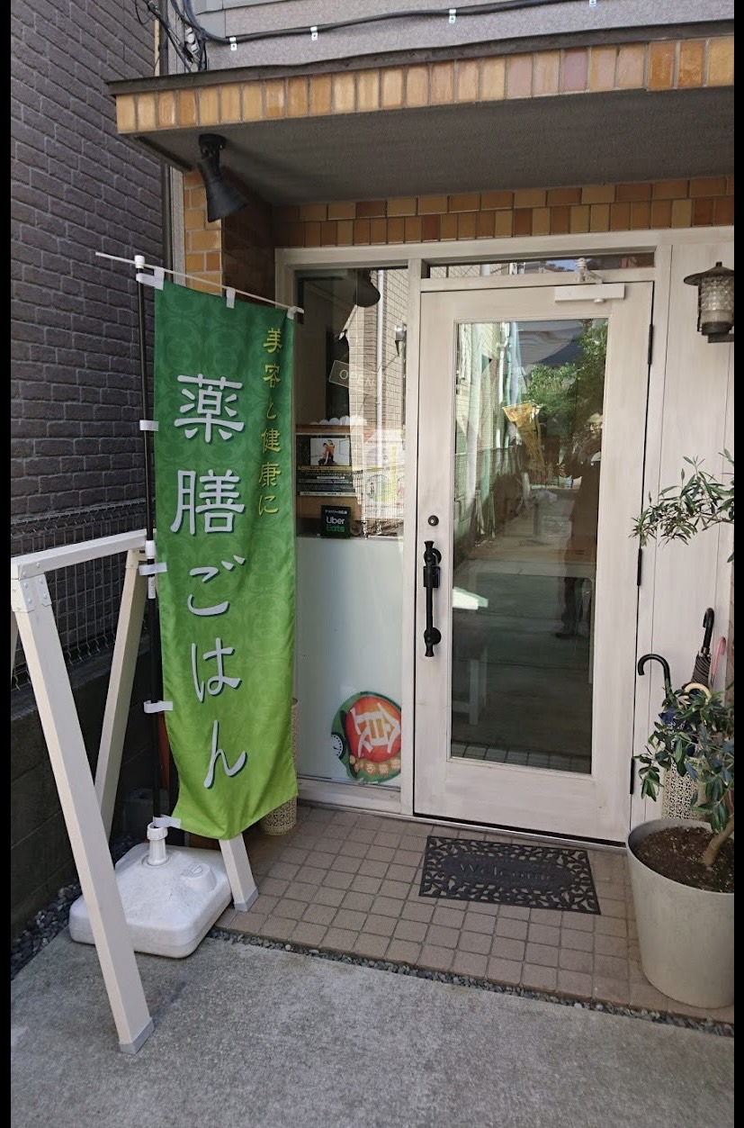 G.FlapⅦ 周辺画像7