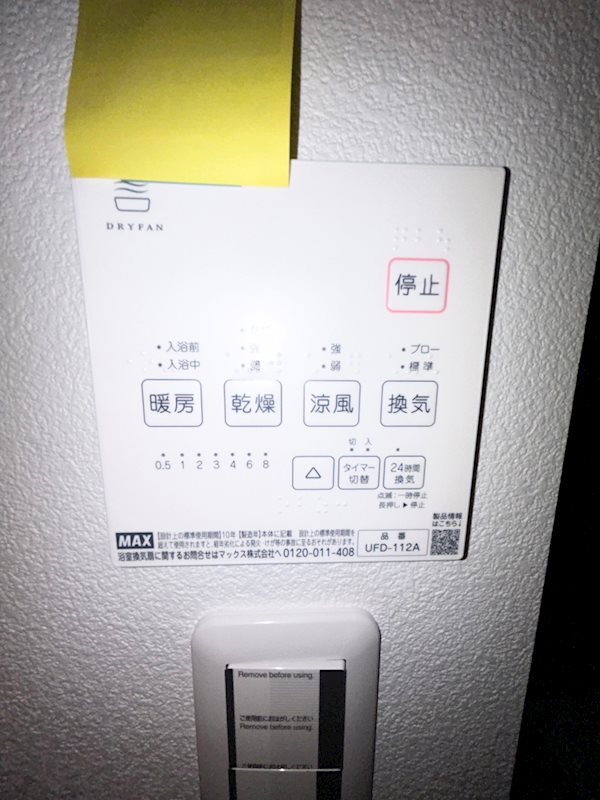 ル・グラン・ソレイユ５ その他10