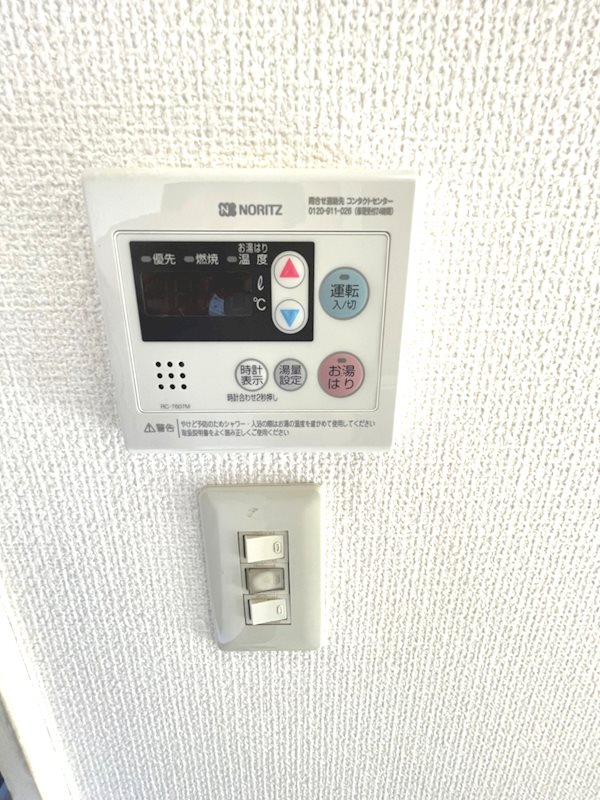 メゾン南 その他2