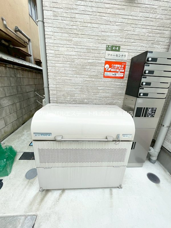 ツゥーセンナリ その他10