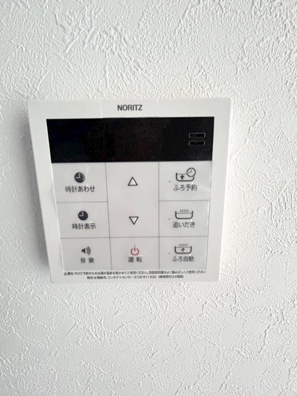 メゾンTH その他4