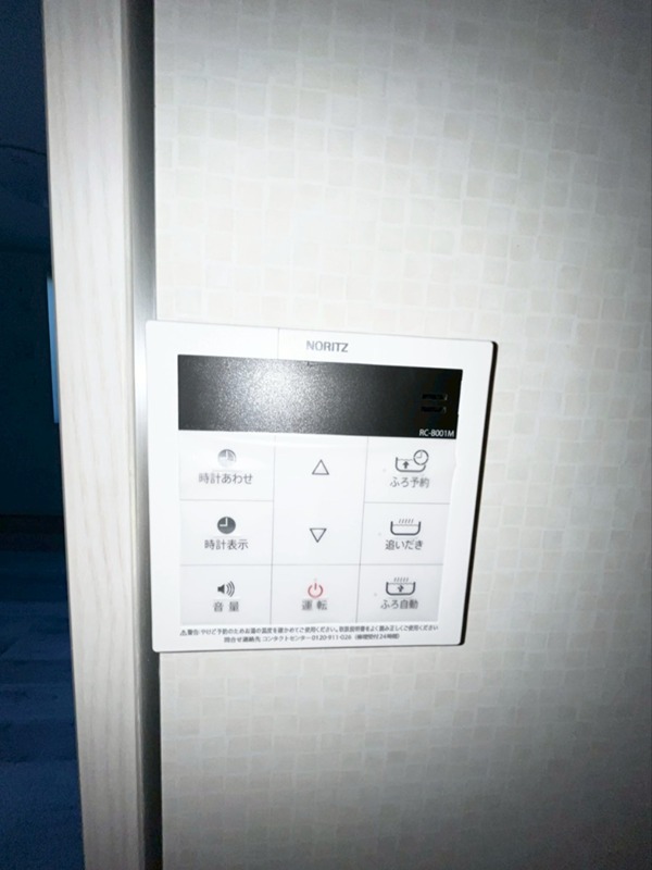 Sona coco（ソナ　ココ） その他6