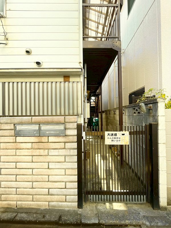 木下荘 その他1