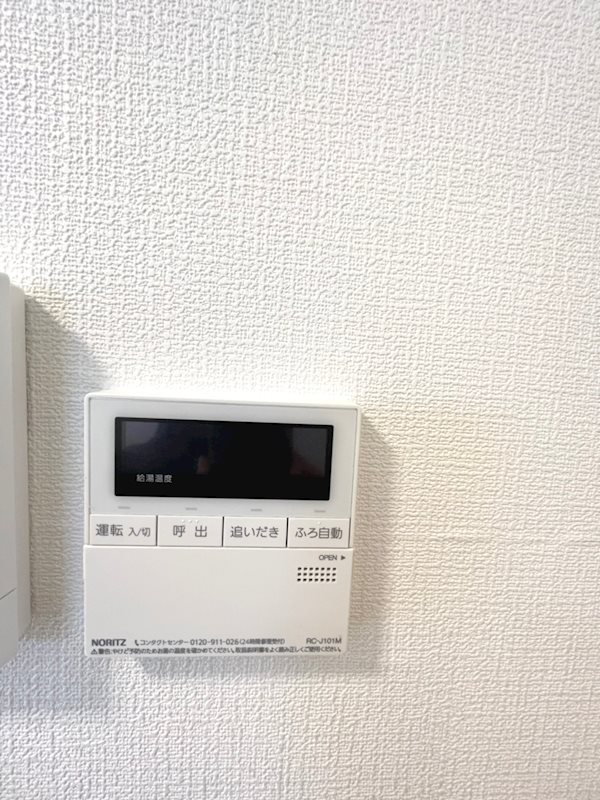 ネット第82  その他8