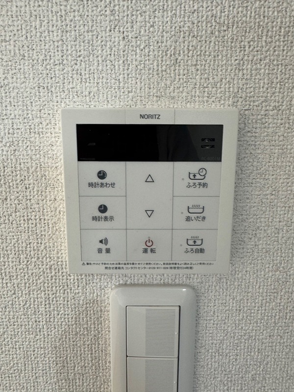 スターライト西新井 その他1