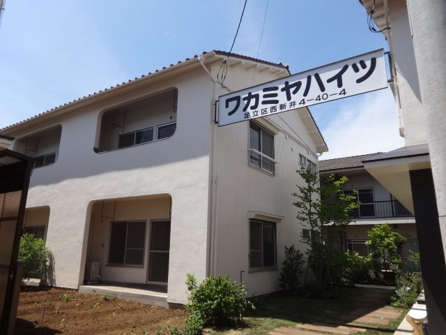 ワカミヤハイツ 外観