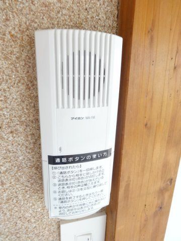 ワカミヤハイツ その他1