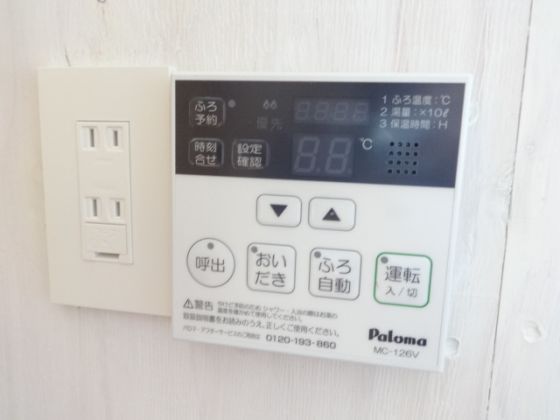 ワカミヤハイツ その他8