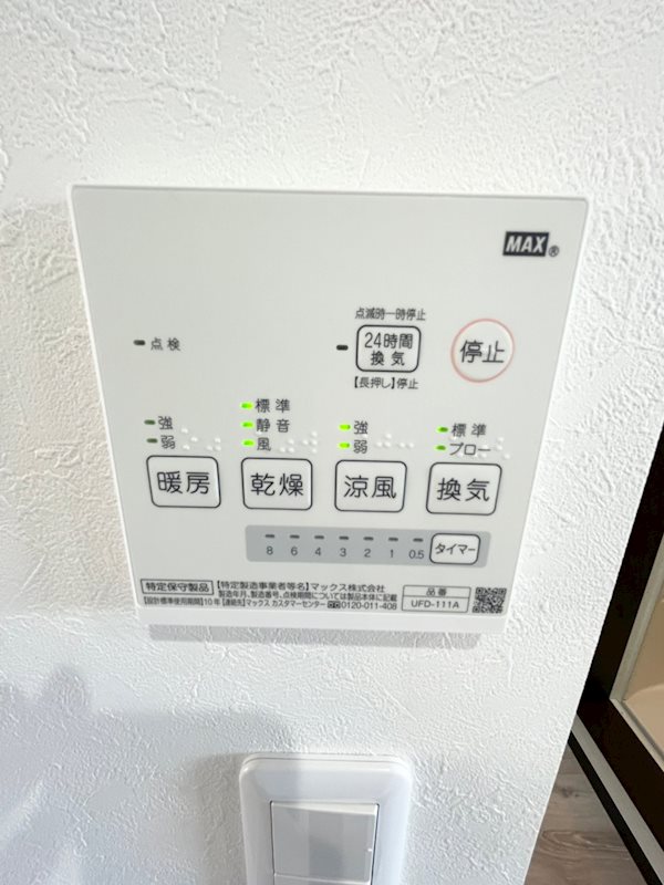 G.FlapⅦ その他5