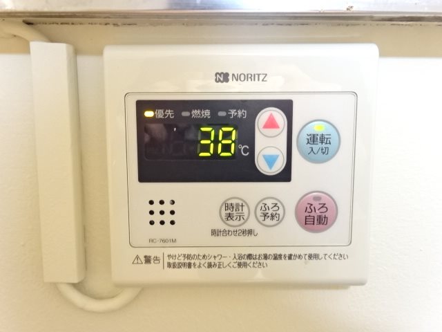 パールマンション その他3