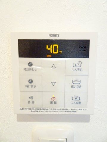 メゾンドアーブレ北千住Ⅱ その他11