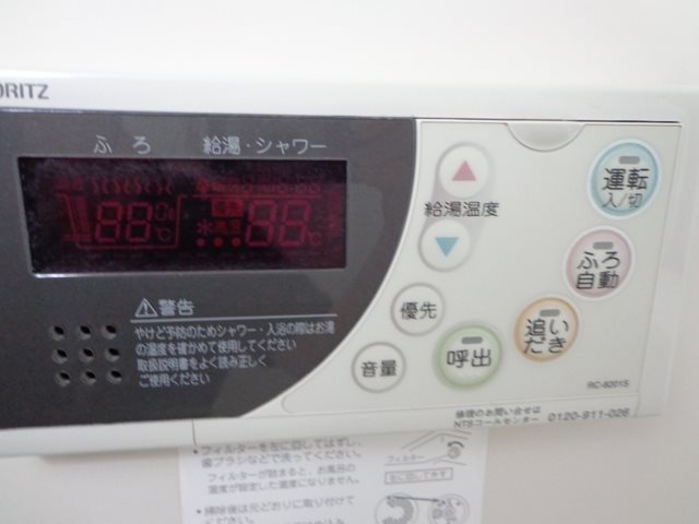 ハイツセンナリ その他1