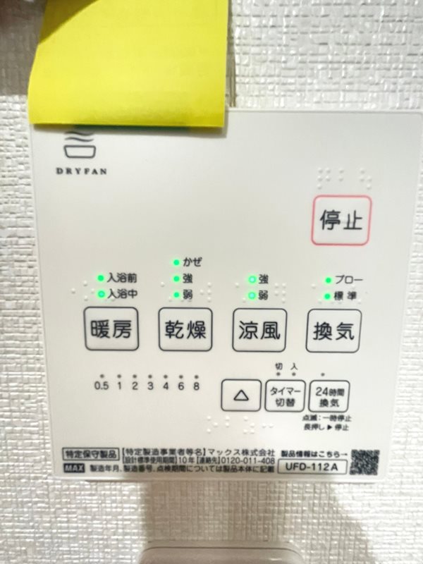 G.FlapⅧ その他11