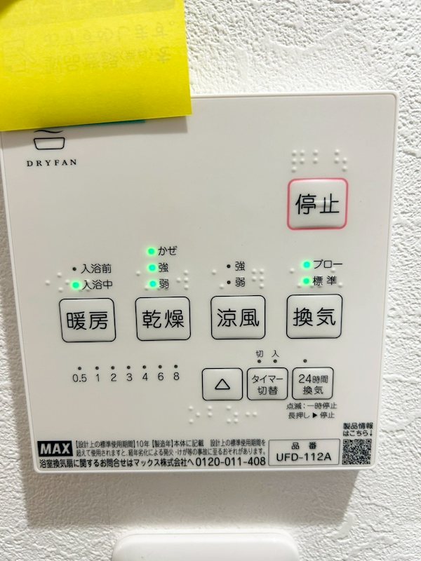 アルバート その他5