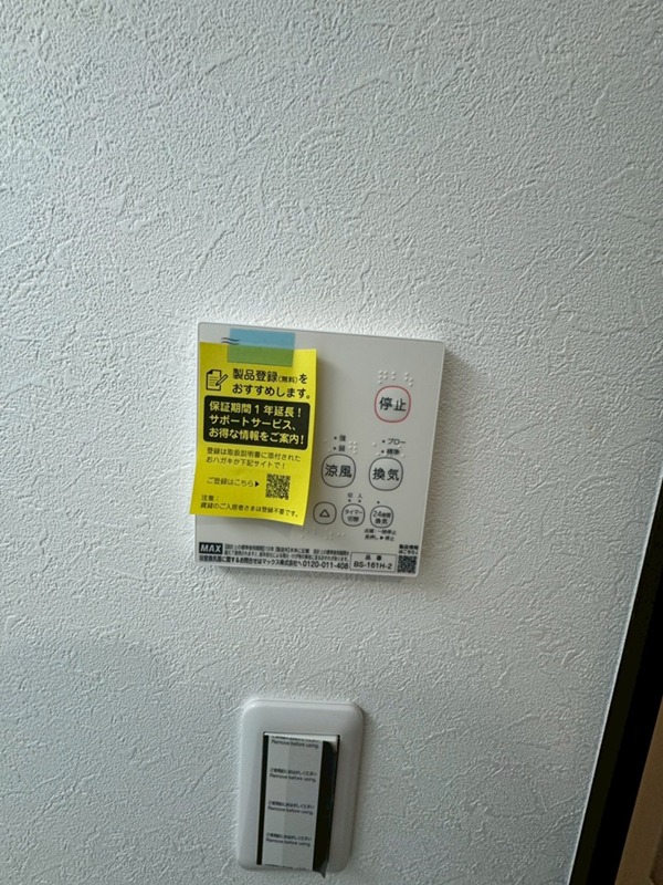 G.Lien谷塚 その他6