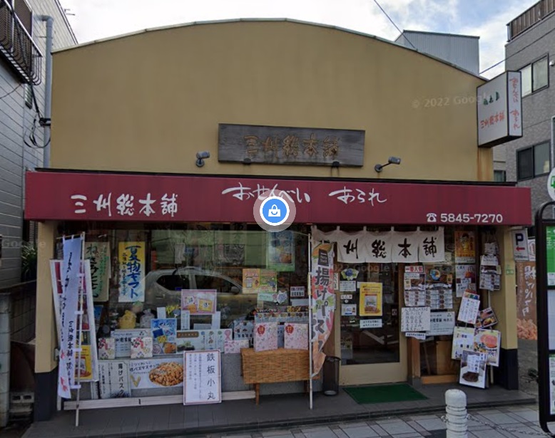 ネット第86  周辺画像9