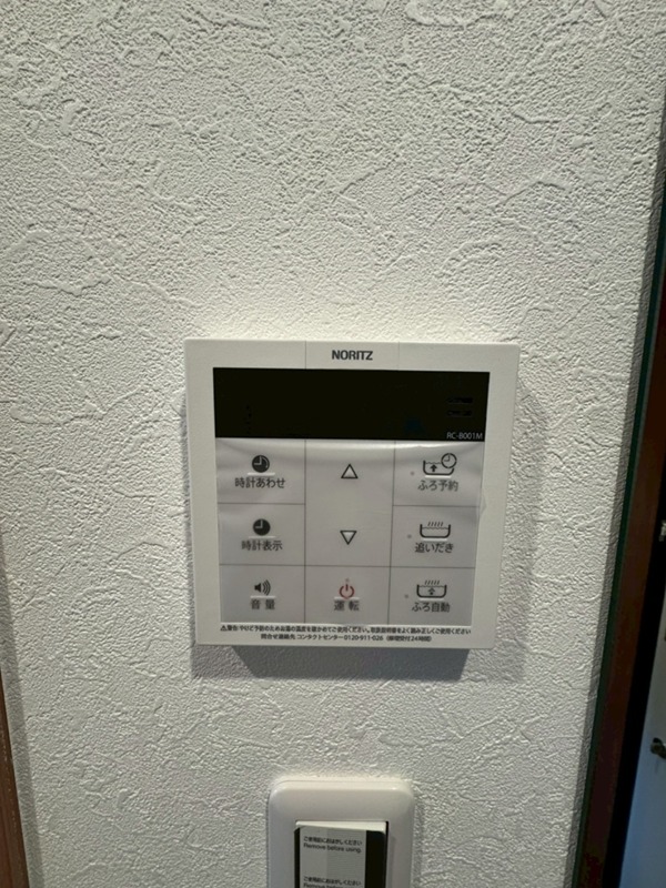 ヴィラ新井宿 その他2