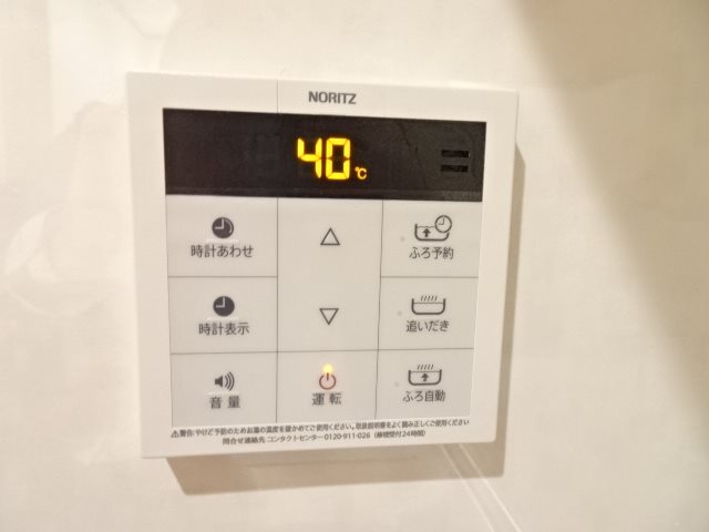 COZY千代田  その他4