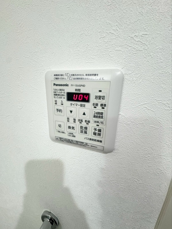 メゾン・ド・クール その他6