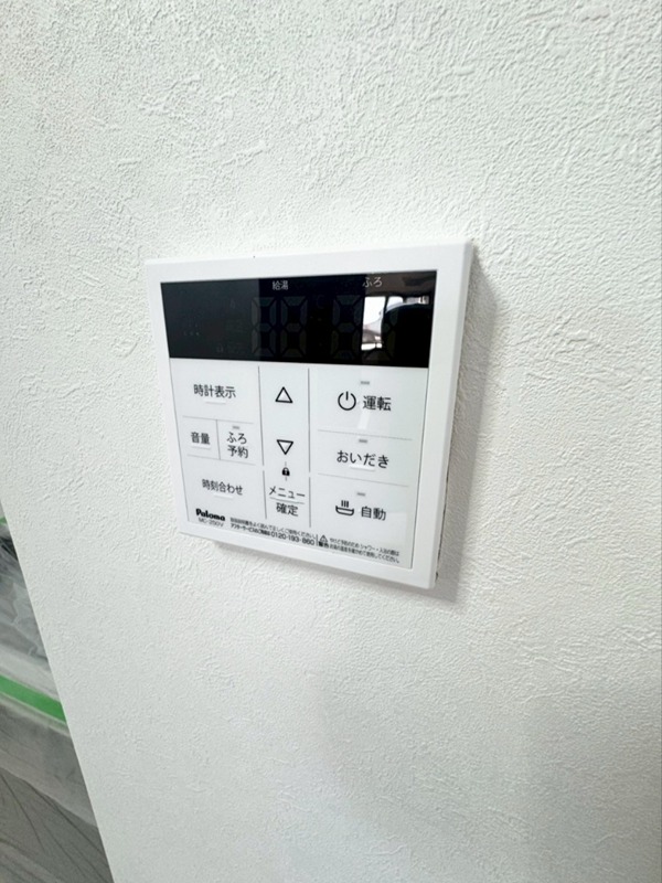 メゾン・ド・クール その他11