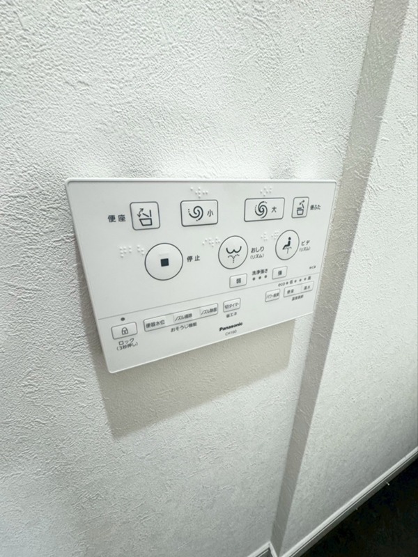 メゾン・ド・クール その他14