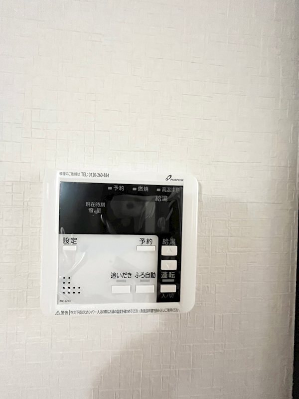 サンハイツ東恒  その他3