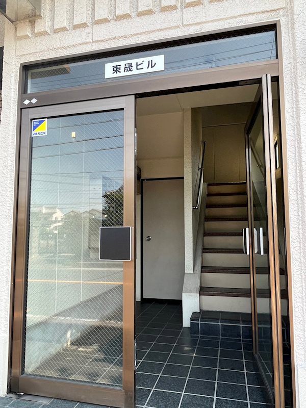 トウセイマンション その他1