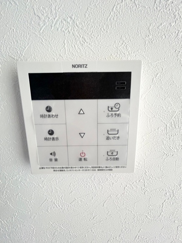 メゾンTH その他7