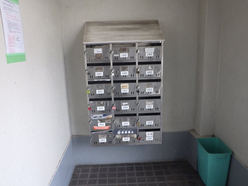 マンション紺利 その他2