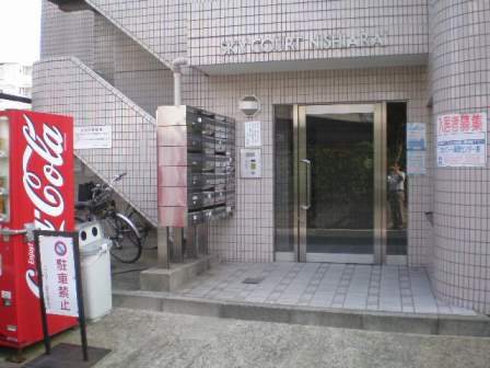 スカイコート西新井 その他5