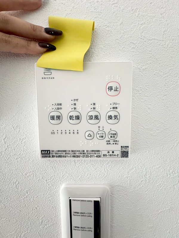 DIX-quatre その他5