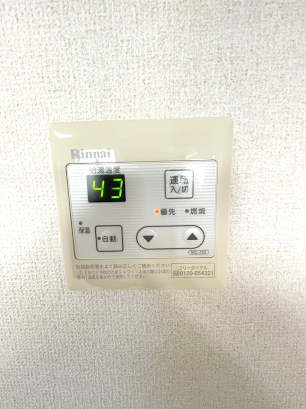 フェリシテ北千住 その他7