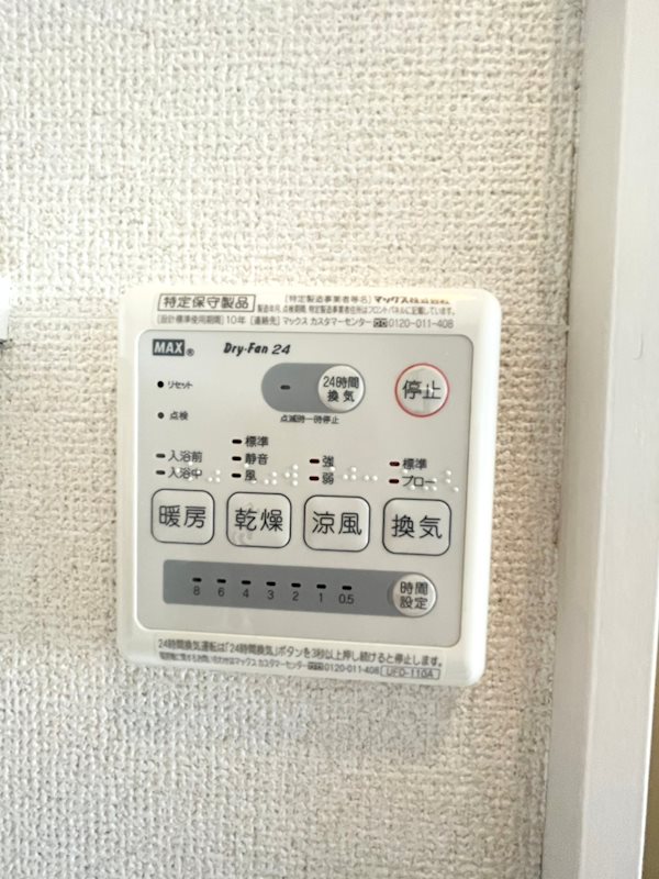 フェリシテ北千住 その他11