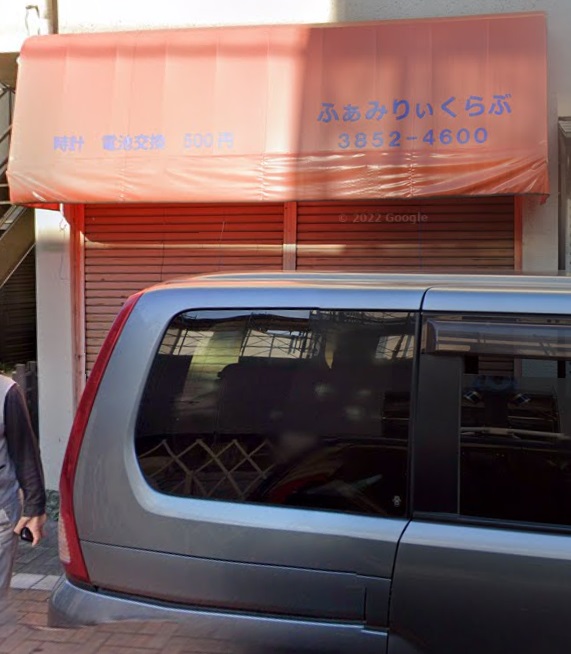 ヴィラ・コンフォール西新井 周辺画像1