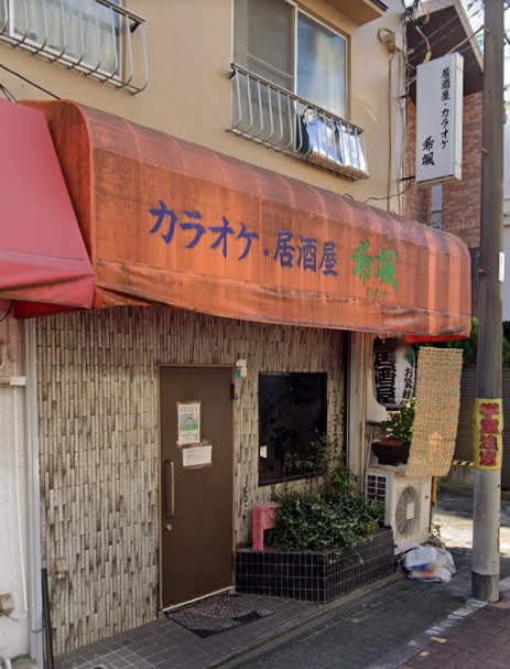 ヴィラ・コンフォール西新井 周辺画像10