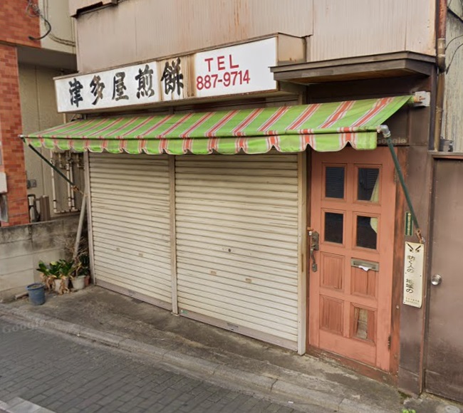 ヴィラ・コンフォール西新井 周辺画像9