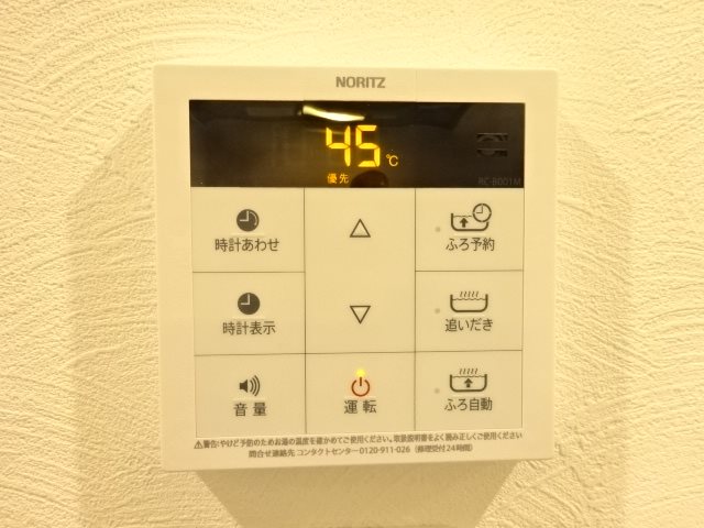 クレイグラス五反野 その他6