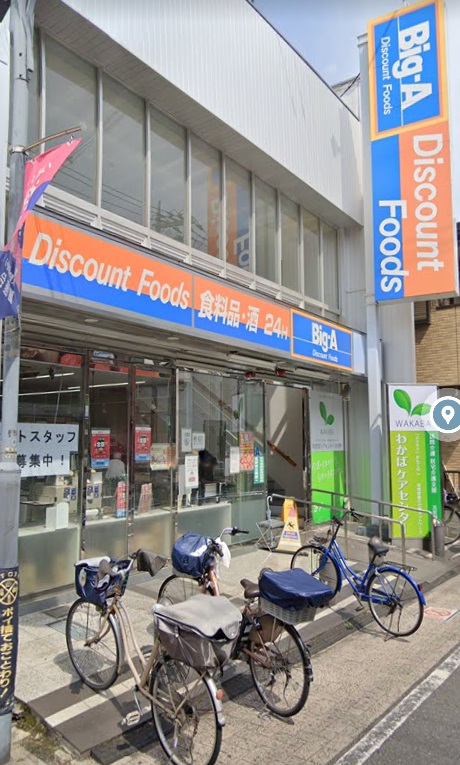 gtoc   周辺画像7