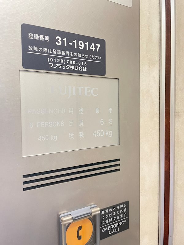 相澤ビル  その他5